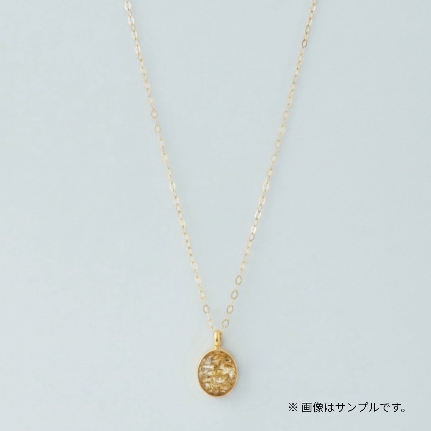 へその緒【母乳なし】