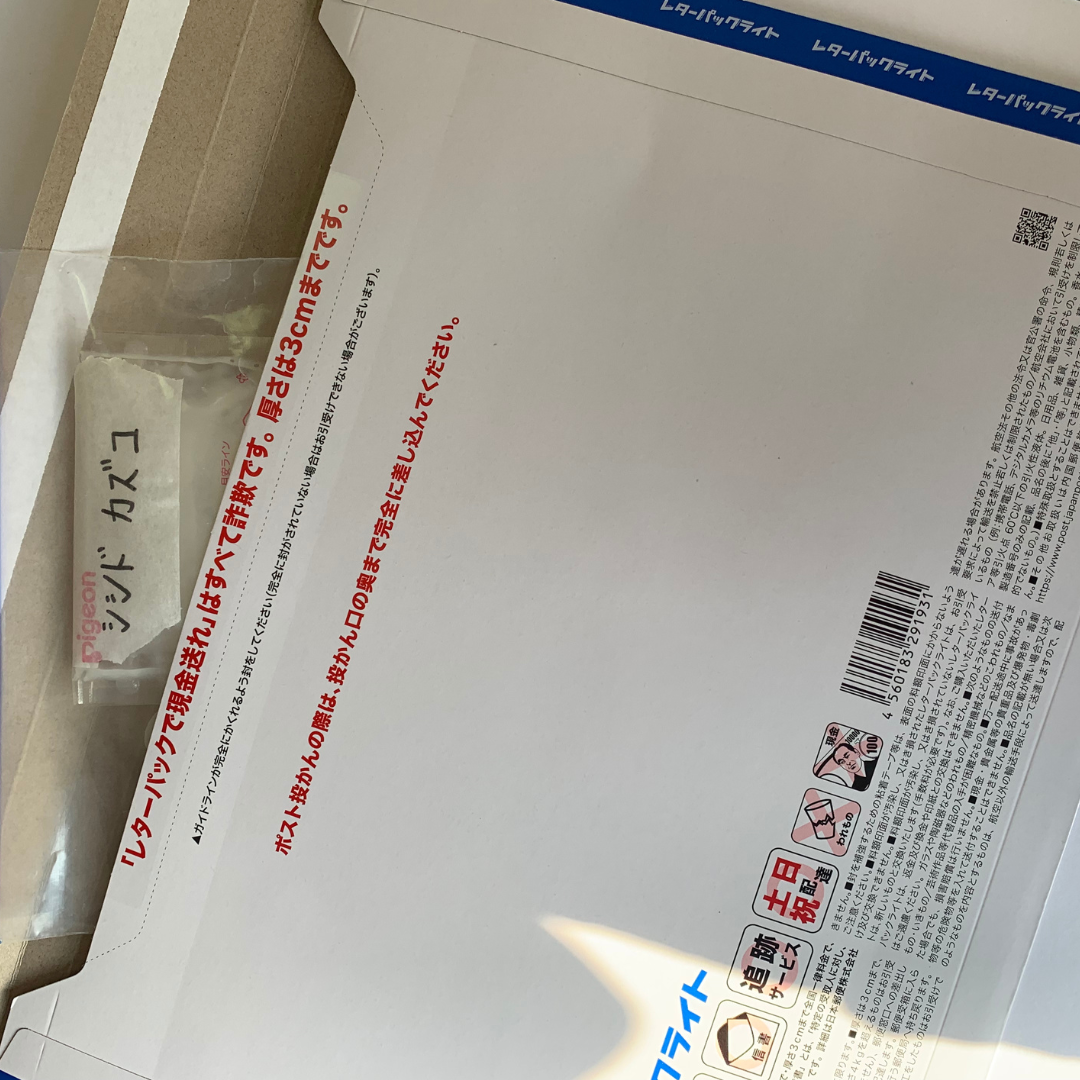 母乳送付キット