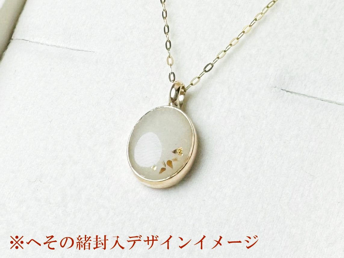 Luz K18(刻印付き)