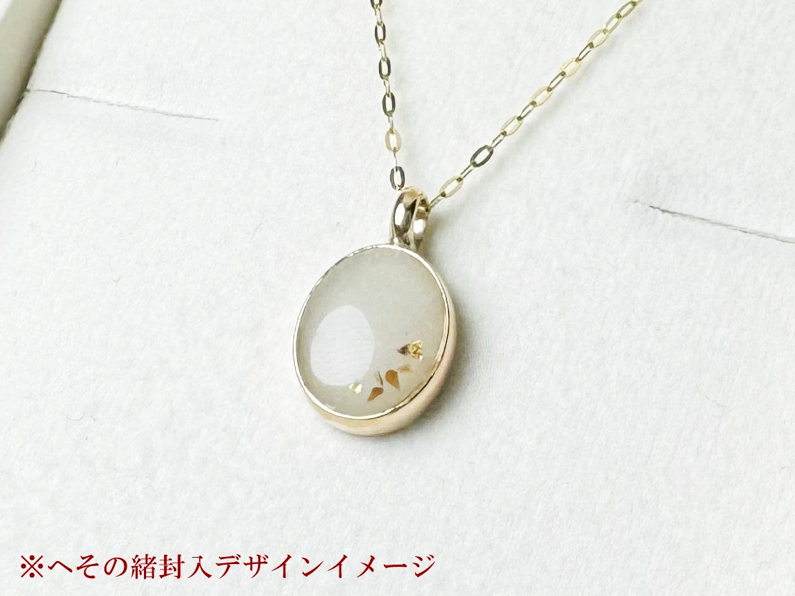 Cuido K18(刻印付き)